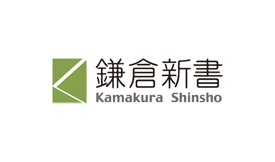 株式会社鎌倉新書