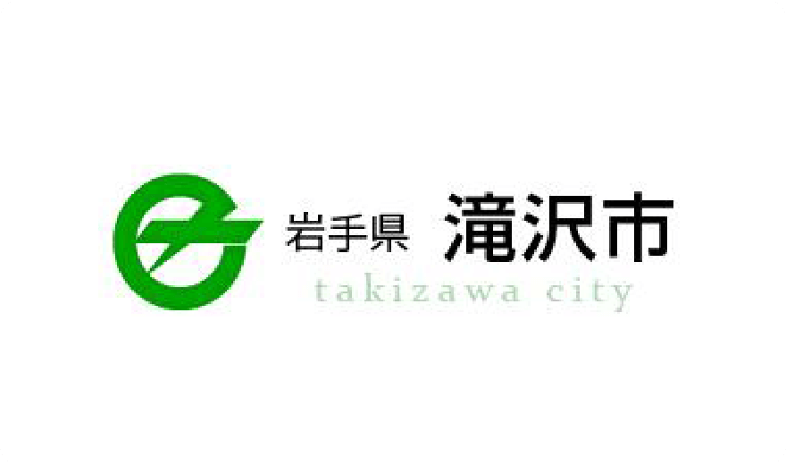滝沢市